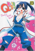 [T‐NORTH (Matsumoto Mitohi.)] QTama!! (Gintama)