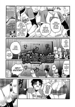 [Inochi Wazuka] Konyoku? Konyoku Sentou Monogatari [English] [mysterymeat3] [Decensored]