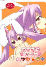 (C81) [dropD (Natsuru Ataru)] Usagi wa Itsumo Hatsujouki (Lotte no Omocha!)