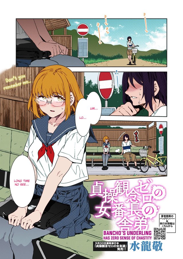 [Mizuryu Kei] Teisou Kannen Zero no Onna Banchou no Shatei | Bancho's Underling Has Zero Sense of Chastity (COMIC HOTMIL