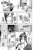 [くろふーど] 黒の欲望（Chinese）