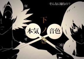 {b_3e3} Volume 3 goku x chichi