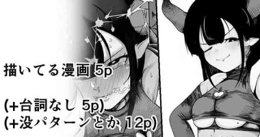 [イキヌキ。] 【プロローグ】魔道具屋の局部責め調教日誌