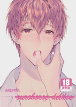 (J.GARDEN49) [にわにはにわ (大庭)] ouroboros dildos -after story- | 烏洛波洛斯的共鳴 後篇 [Chinese] [Uncensored] [Digital]