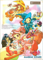 (C56) [Psy-Walken (Yoshizawa Tomoaki, Ohtsuki Suzuki)] MAGICAL ESCAPE (Ojamajo Doremi, Victory Gundam, 10 Carat Torte)