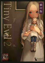 [MonsieuR (MUK)] Tiny Evil 2 [Chinese] [Digital]