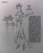 [little] 女侠 4