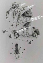 [little] 女侠 6