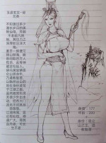 [little] 女侠 1