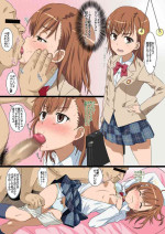 [Dashigara 100% (Minpei Ichigo)] Misaka Mikoto (Toaru Kagaku no Railgun)