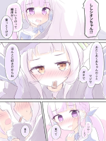 [Kanami] AquShio Manga Matome (Minato Aqua, Murasaki Shion)
