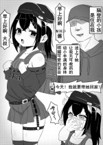 [空木白鸟] 肥肥大叔Xniki