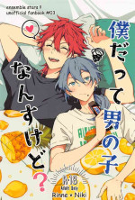 [weding] bokudatteotokonokonansukedo？ (ansamburusutazu！)