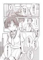 [Aya] Kanojo to Hishochi de Tomari de Beit nante Shitara Netorareru ni Kimatteru ja nai desu ka!!
