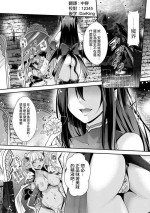 [Sawajiri Merou] Aa Uruwashi no Imouto Maou-sama Ch. 3 (H na Imouto Mao wa Haramitai!) [Chinese] [憶之風漢化組] [Digital]