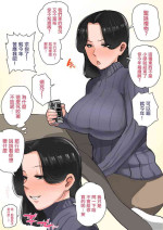 [Natsume Benkei]kurisumasu＋ nenmatu mo o kaa santoissyo。[Chinese]