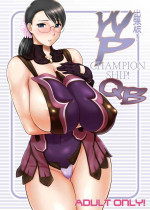 [Shinnihon Pepsitou (St.germain-sal)] Shucchou ban! WP CHAMPIONSHIP (Queen's Blade) [English] [q91] [Digital]