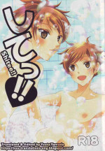 [okkinoko (Kitayori Minami)] Shitee!! (Ouran High School Host Club) [English] [Yuuta's Blog]