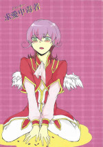 [Bon (Ibonnu)] Kyuai chudoku-sha janki (Yu-Gi-Oh! ZEXAL)