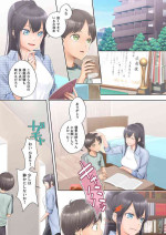 Boku Swap Sister ~I Was Swapped Bodies With My Longing Sister~