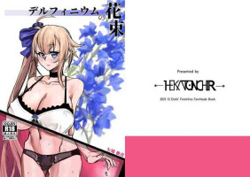 [HEKATONCHEIR (Yahagi Wakahiko)] Delphinium no Hanataba (Girl's Frontline) [Chinese] [Digital]