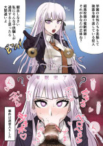 [Akisora] soku ochi suru kiri setsu san