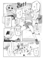 [Taryuji] Pervert Ghost