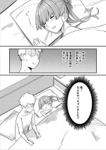 [Rikai Zokudan] Wan Nai to Senchou (Houshou Marine)