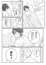 [Rikai Zokudan] Kono Ato no Su (Oozora Subaru)