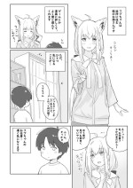 [Rikai Zokudan] FubuShota (Shirakami Fubuki)