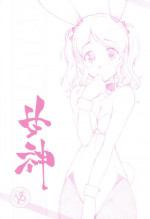 (COMIC1☆3)[Maruarai (Arai Kazuki)] Amakami (Amagami)