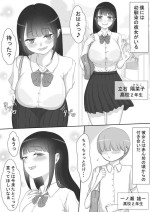 [netorare] "Hinako's Mischief"