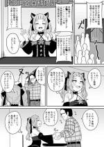 [Fuzuii Undou (Fuzui)] mrskson's Super VIP Membership Limited Meeting ♡ (Murasaki Shion) [Digital]