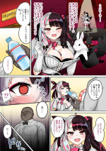 [Fuzuii Undou (Fuzui)] Rena's Overseas Debut (Yorumi Rena) [Digital]