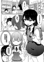 [Fetishism Pocket (tamatanuki)]Mesugaki aidoru himenomiyachan! (Mesugaki o Wakaraseru Hon) [Chinese] [changl个人汉化] [Digital]