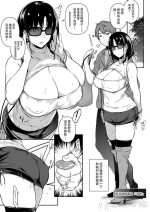 [Kuronomiki] Garden Melonbooks Gentei Kounyuu Tokuten Shoka no Makuai de [Shiori] + Monokuroshoku [Chinese]