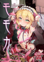 [CHARAN PORAN (Nekono Matatabi)] Taimanin Momoka (THE IDOLM@STER CINDERELLA GIRLS) [Digital]