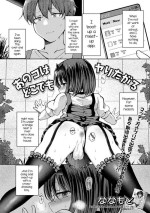 [Nanamoto] Anoko wa Dokodemo Yaritagaru (Gekkan Web Otoko no Ko-llection! S Vol. 80) [English] [mysterymeat3] [Digital]