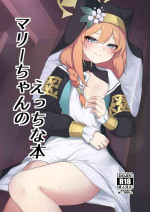 [Gelatin Koubou (Paingumi)] Mari-chan no Ecchi na Hon (Blue Archive) [Chinese] [缺德汉化] [Digital]