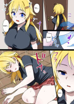 [Kusayarou] Meguru Possession Manga