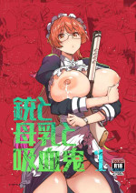 [Wakusei Nostalgia (Tokiwa Midori)] Juu to Bonyuu to Kyuuketsuki 1-Kan [Digital]