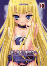 (C68) [Misty Isle (Sorimura Youji)] Oshiete Master (Mahou Sensei Negima!)