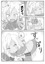 [Done] Odaibako Manga