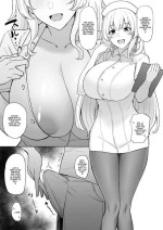 [Takaman] Nurse Atago Manga (Kantai Collection -KanColle-) [English]