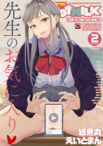 COMIC HOTMILK 2023-02 [Digital]