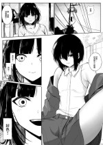 [Jury] Shota ga utk Onee-san ni Taberarechau Hanashi (Suzuka Utako) [Chinese]
