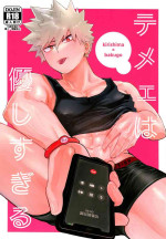 [Shimo ga Dorodoro (Shimo Douro)] Temee Wa Yasashisugiru (Boku no Hero Academia)
