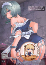 (C87) [Onsoku Ubaguruma (Uba Yoshiyuki)] undressing, discharging (Touhou Project) [Chinese] [靴下汉化组]