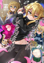 [Odenden (Etori)] Tensai Spy wa Shikujiranai!! [English] [Lewd Rider Ero] [Digital]