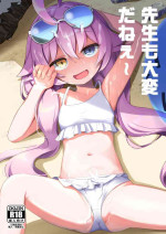 [Milk Pudding (Jamcy)] Sensei mo Taihen da nee~ | 老师也蛮奇怪的 (Blue Archive) [Chinese] [notuzi个人汉化] [Digital]